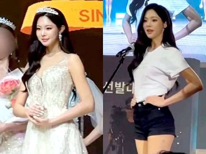 /사진=우서윤 SNS