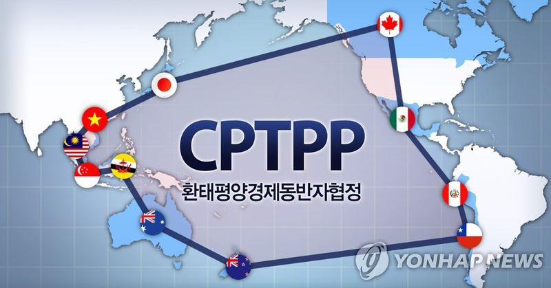 환태평양경제동반자협정(CPTPP) (PG) (출처=연합뉴스)