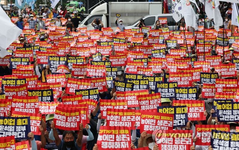 2022년 7월 서울역에서 열린 CPTPP 가입 저지 범국민대회 (출처=연합뉴스)