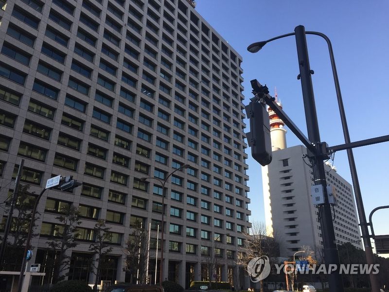 일본 경찰청과 도쿄 경시청 모습. 연합뉴스