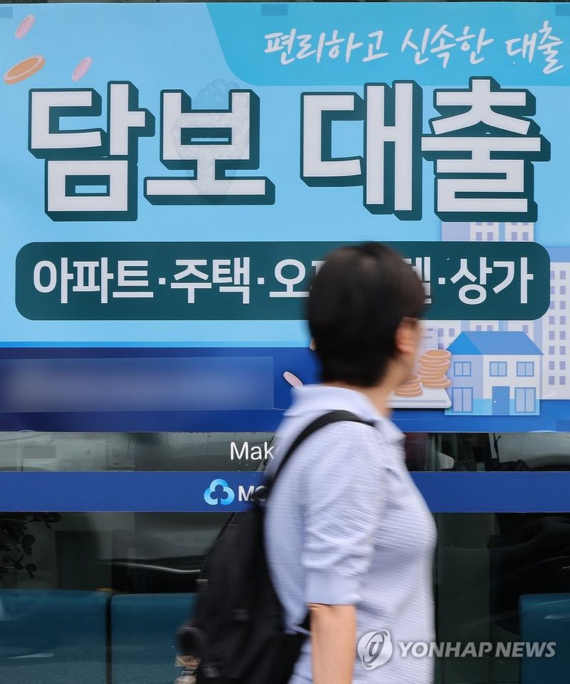 대출규제에 2분기 신규 주담대 급감 (출처=연합뉴스)