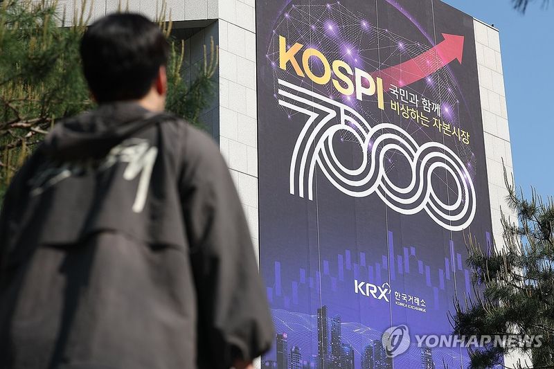 서울 여의도 한국거래소 서울사옥에 코스피 7000 돌파 기념 포스터가 걸려 있다. 연합뉴스 제공