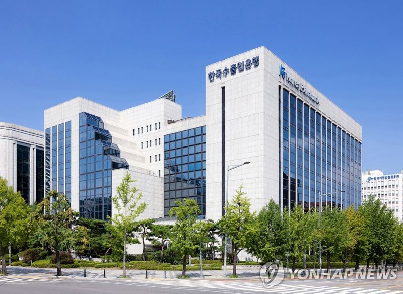 연합뉴스