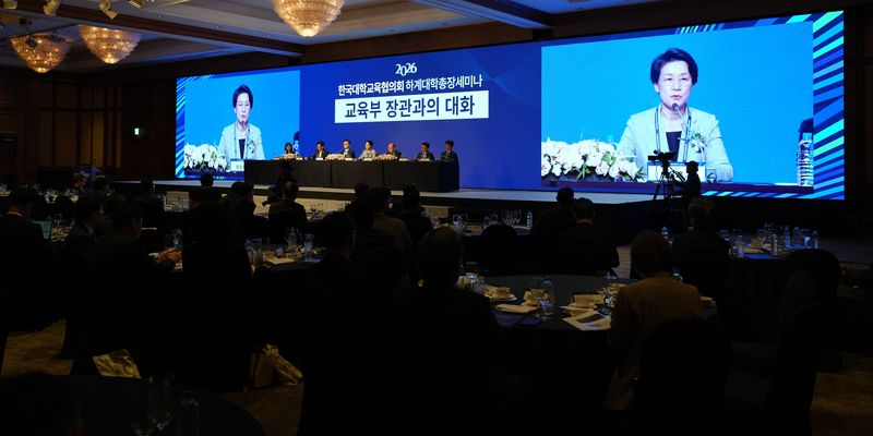 최은옥 교육부 차관이 지난 28일 제주에서 열린 '2026년 한국대학교육협의회 하계 대학총장세미나'에 참석해 대학 총장들의 정책 질의에 답변하고 있다. 대교협 제공