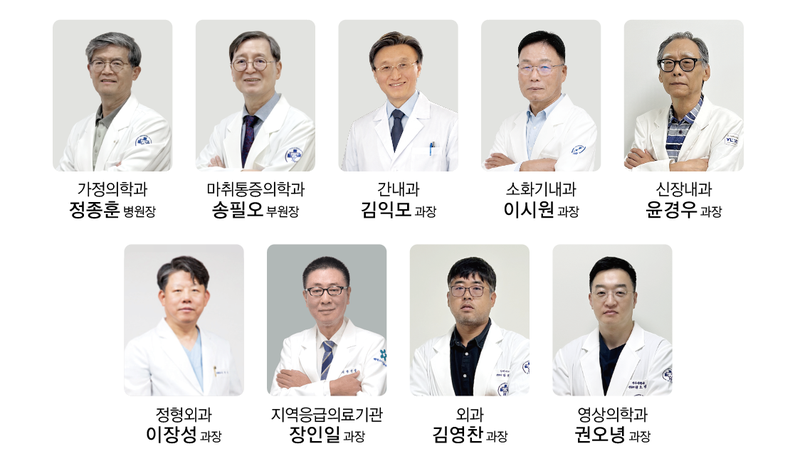 울주병원 베테랑 의료진. 울주병원 제공