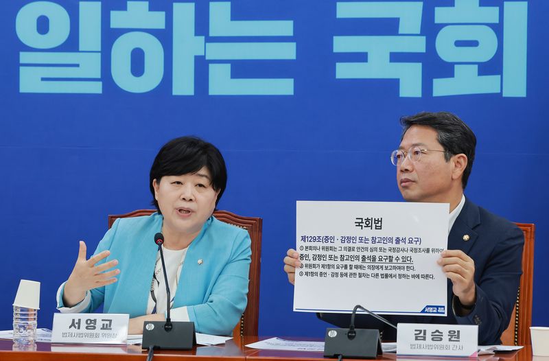 국회 법제사법위원장인 더불어민주당 서영교 의원과 여당 간사인 같은 당 김승원 의원이 30일 국회에서 조희대 대법원장이 법사위 현안질의 출석 요구에 대해 불출석 의견서를 제출한 것을 비롯해 사법부 현안과 관련해 기자회견하고 있다. 연합뉴스