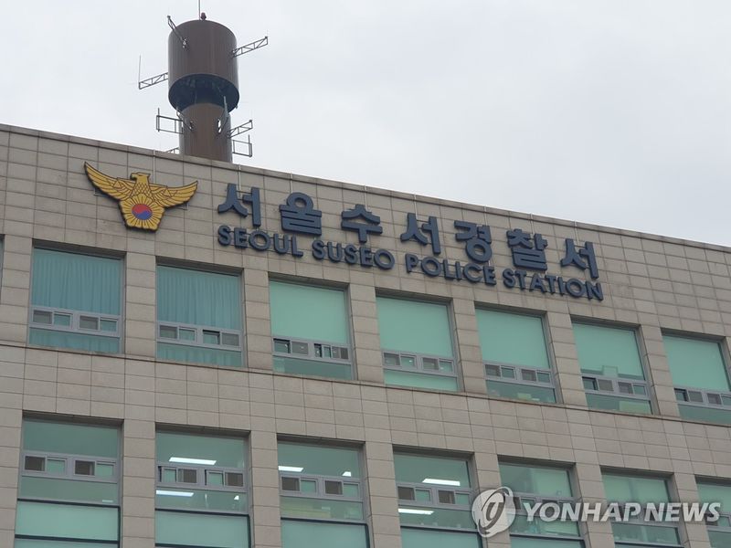 연합뉴스