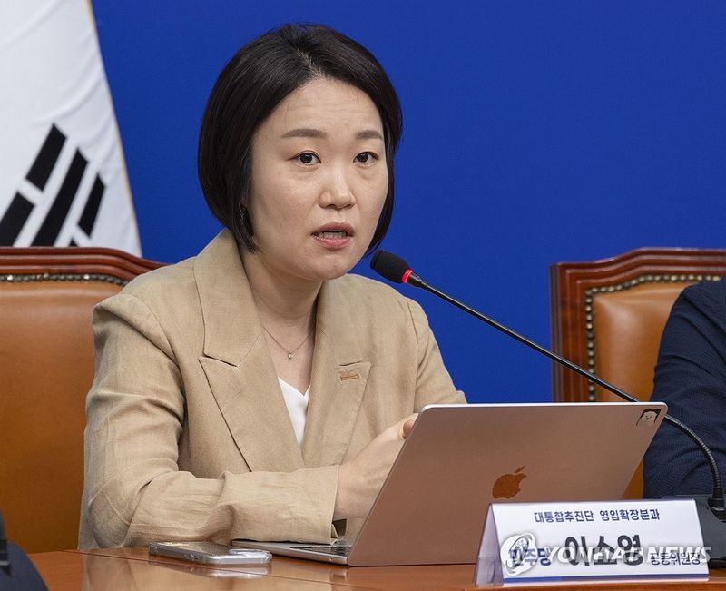 민주당 대통합 추진단 1차 회의에서 인사말 하는 이소영 의원 (출처=연합뉴스)