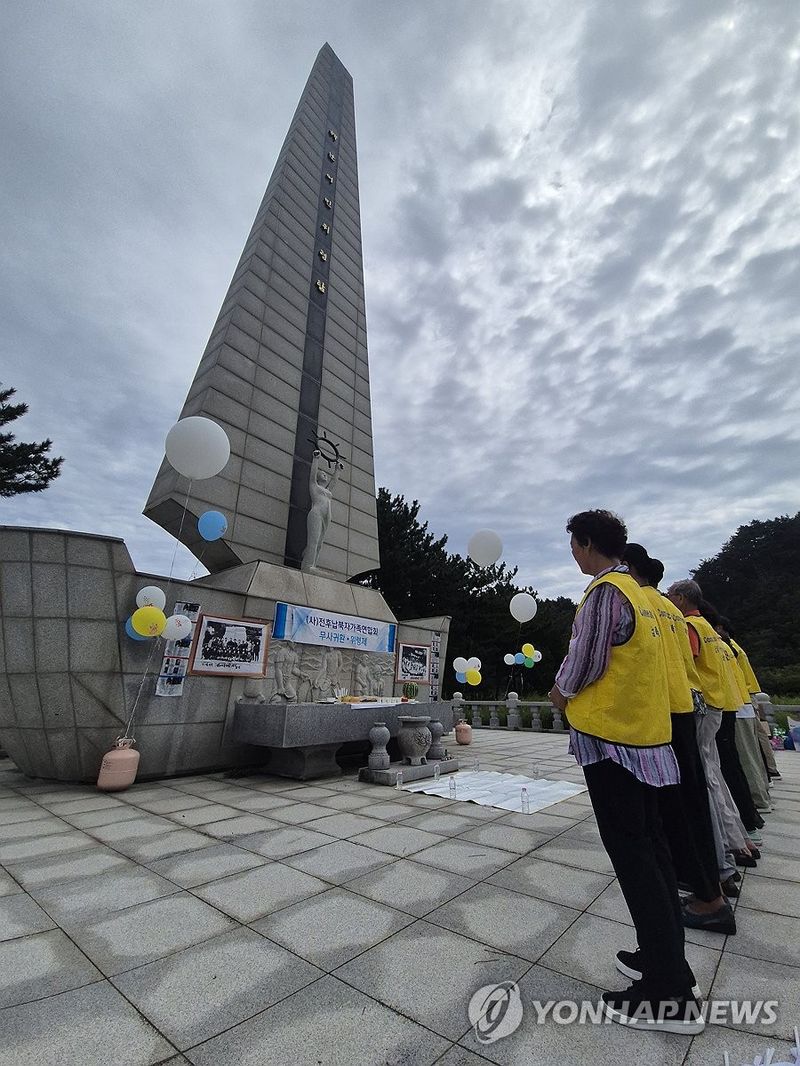 납북자 무사 귀환 기원 (출처=연합뉴스)