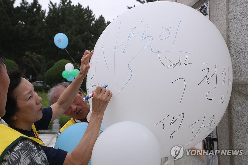 무사히 가족 품으로 돌아오길 (출처=연합뉴스)