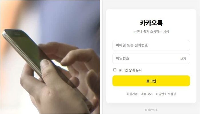 /사진=연합뉴스, 누리랩