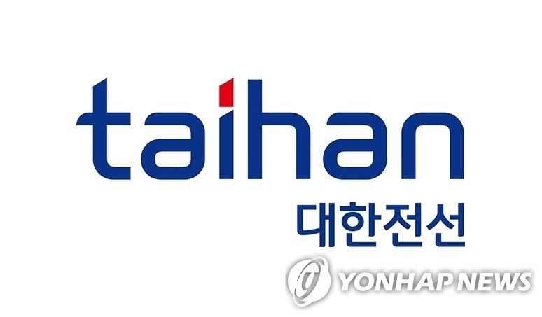 대한전선 CI