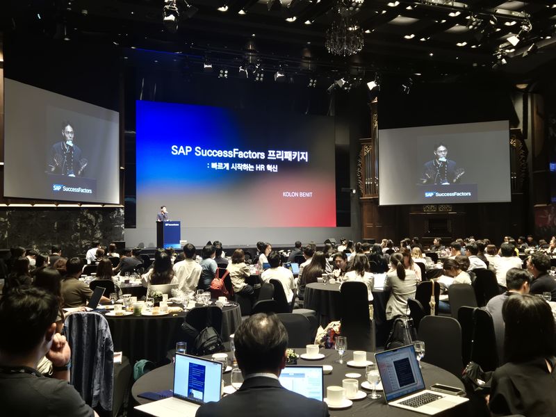 코오롱베니트 최하늘 책임이 지난 27일 서울 서초구 엘타워에서 열린 SAP 코리아 주최 'HR 커넥트 서울(HR Connect Seoul) 2026' 발표자로 나서 'SAP SuccessFactors 프리패키지: 빠르게 시작하는 HR 혁신'을 주제로 발표하고 있다. 코오롱베니트 제공