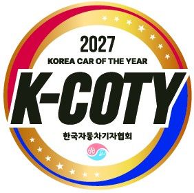 '2027 대한민국 올해의 차' 전반기 심사, 13개 브랜드 16대 본선행