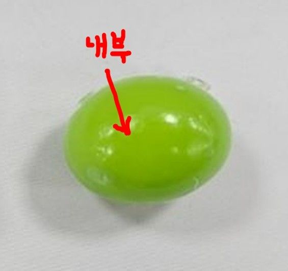 왁뿌볼 초과 부위(서울시 제공)