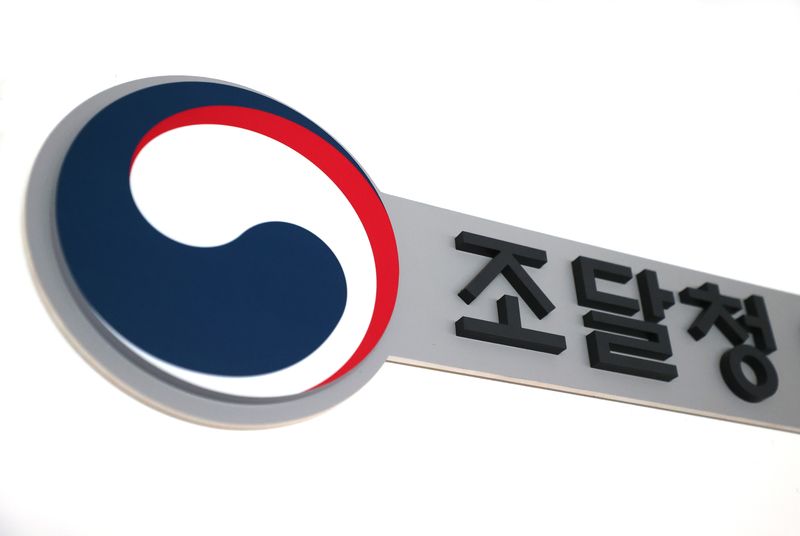 조달청, 공공조달로 '지방주도성장' 지원...지역 혁신제품 판로 개척