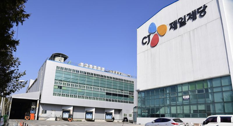 CJ제일제당 남원공장 (출처=연합뉴스)
