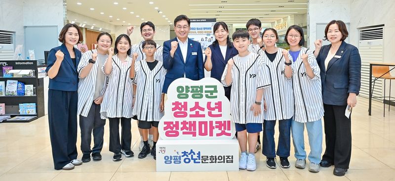 청소년들이 직접 만든 정책을 군민에게 소개하고, 의견을 듣는 '2026 양평군 청소년 정책마켓'에 참여한 학생들과 전진선 양평군수(왼쪽 다섯 번째)가 기념 촬영을 하고 있다. 양평군 제공