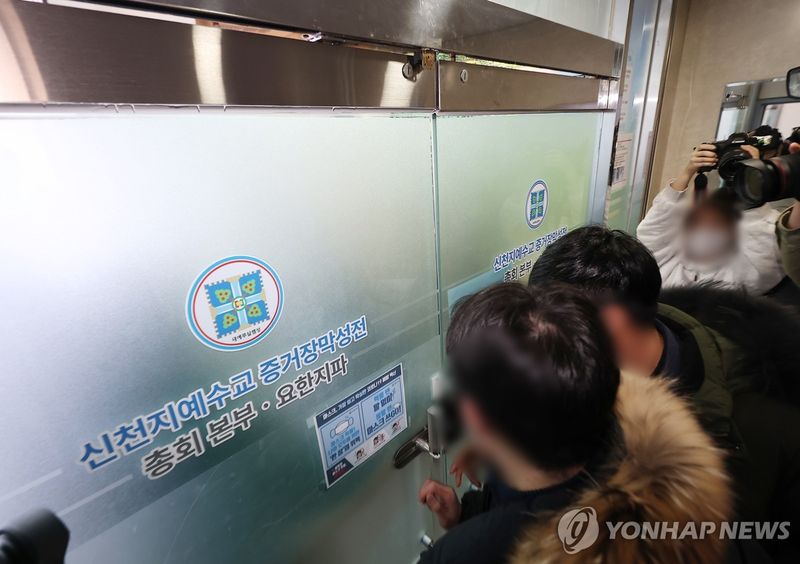 "지위고하 막론" 8개월 수사한 정교유착합수본, 정치인 기소는 0명