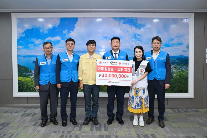 31일 한국석유공사 전병혁 비축사업본부장(오른쪽 세번째)과 임직원들이 성금을 전달하고 기념촬영을 하고있다.