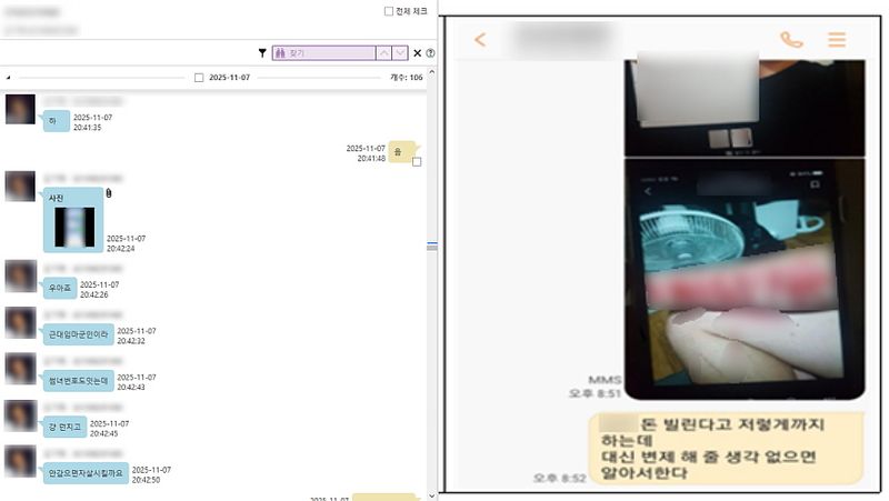 불법사금융 조직원 간 대화 내용(왼쪽)과 피해자가 보낸 자해 사진을 이용해 피해자 가족에게 보낸 협박 메시지. /사진=뉴스1