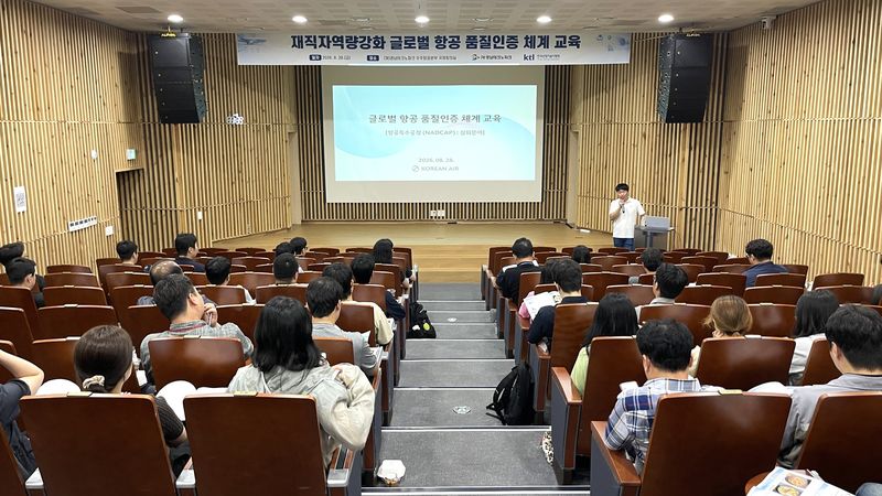 KTL, 경남 항공기업 'NADCAP' 인증 지원…글로벌 공급망 진입 돕는다