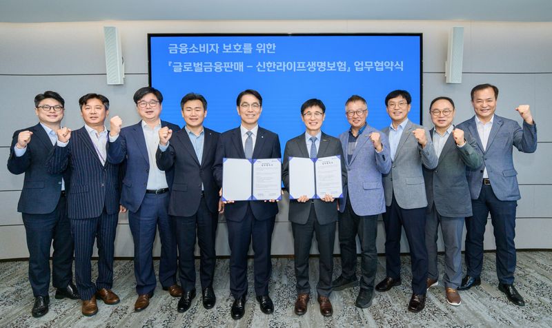 지난 28일 서울 중구 본사에서 열린 협약식에서 천상영 신한라이프 사장(왼쪽 다섯번째)과 김종선 글로벌금융판매 대표(오른쪽 다섯번째) 및 양사 주요 관계자들이 기념 촬영을 하고 있다.신한라이프 제공