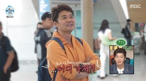 MBC '나 혼자 산다' 방송 화면 캡처 /사진=뉴스1