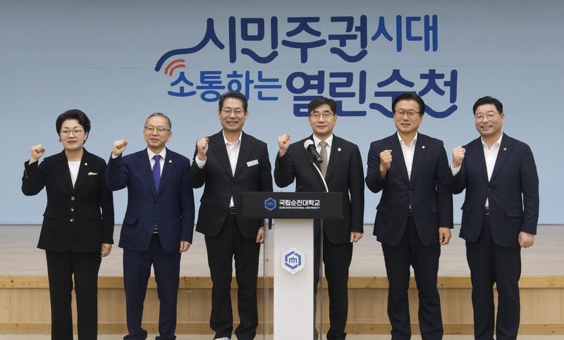 "의대 후보대학 선정 환영" (출처=연합뉴스)
