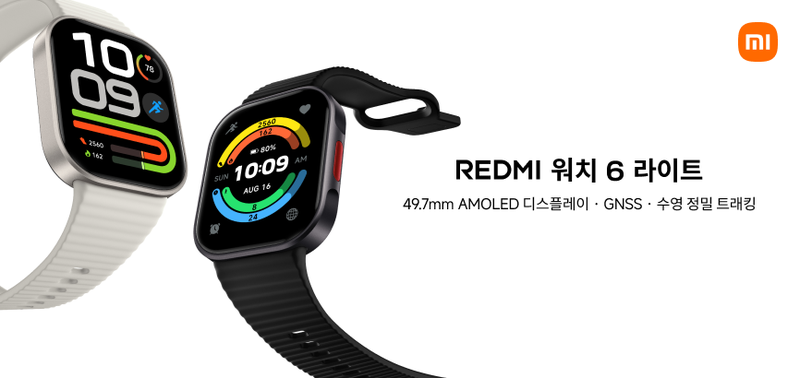 샤오미코리아는 스마트폰 없이도 야외 운동 기록이 가능한 REDMI 워치 6 라이트를 31일 출시했다.