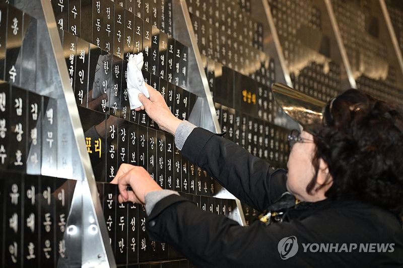 제주시 봉개동 제주4·3평화공원 위패봉안관. 4·3으로 사망하거나 행방불명된 희생자와 유족의 명예회복을 위한 절차가 이어지는 가운데 가족관계 정정 신청 기한이 2028년 8월까지 연장됐다. 사진=연합뉴스