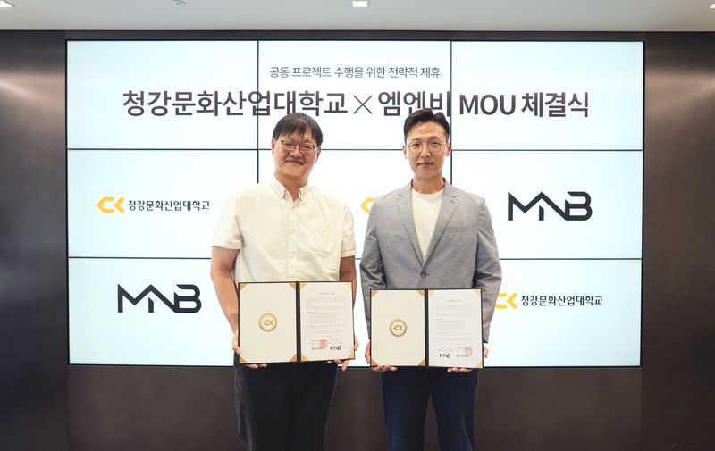엠엔비와 청강문화산업대 관계자들이 산학협력 MOU 체결 후 기념촬영을 하고 있다. 넷마블 제공