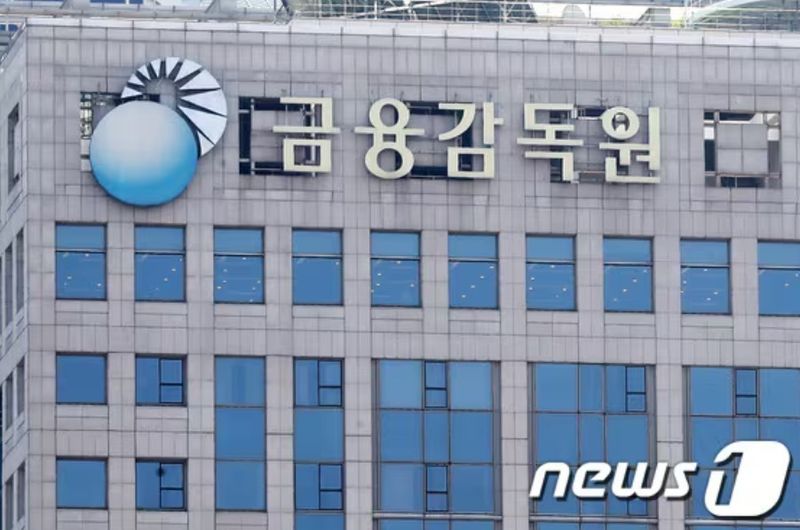 금융감독원 전경.