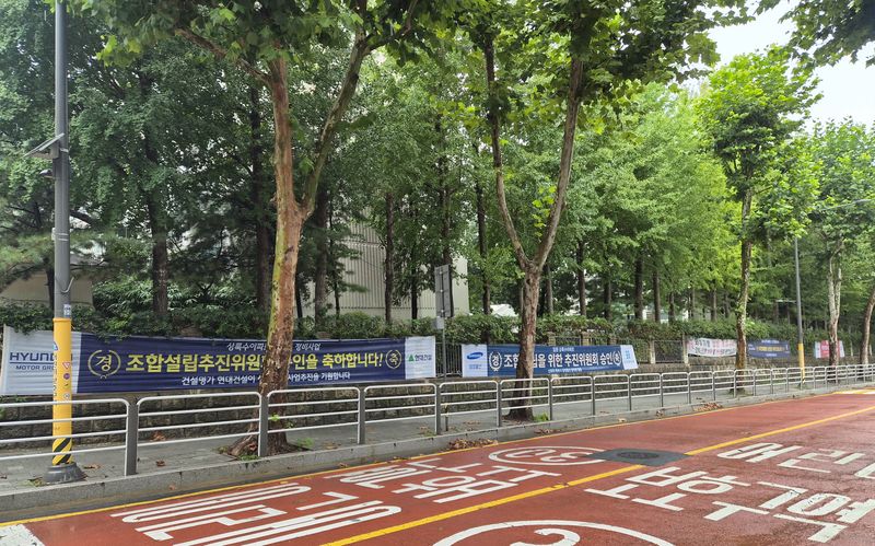31일 오전 방문한 서울 강남구 일원동 상록수아파트 전경. 10대 건설사 중 8곳의 '조합설립추진위원회 승인 축하' 현수막이 걸려있다. 사진=전민경 기자