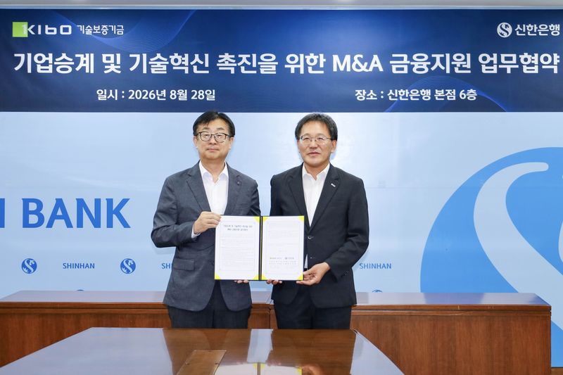 이상창 기보 이사(오른쪽)와 이승목 신한은행 고객솔루션그룹장이 업무협약 후 기념촬영을 하고 있다. 기술보증기금 제공