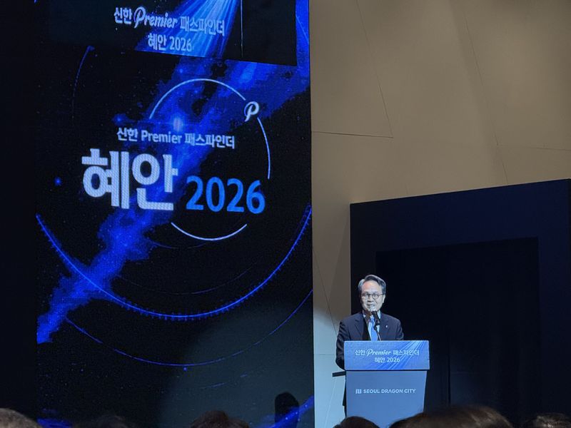 31일 서울 용산구 서울 드래곤시티에서 열린 '신한 프리미어(Premier) 패스파인더 혜안 2026'에서 진옥동 신한금융그룹 회장이 개회사를 하고 있다. 사진=이현정 기자