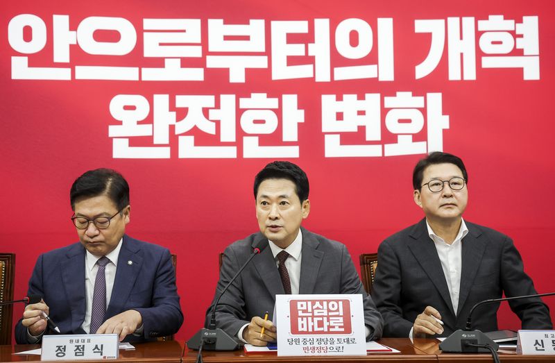 국민의힘 장동혁 대표가 31일 국회에서 열린 최고위원회에서 발언하고 있다. 왼쪽부터 정점식 원내대표, 장 대표, 신동욱 최고위원 .뉴시스