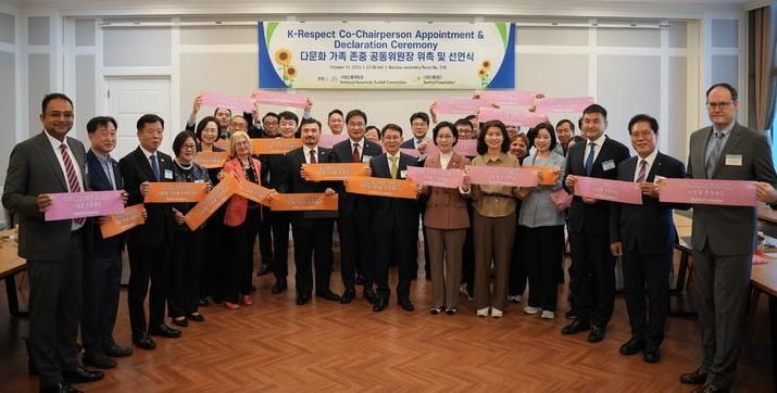 외국인과 다문화가족 존중 문화를 확산시키기 위한 'K-리스펙트(K-Respect)' 캠페인 참석자들이 지난해 10월 국회의사당 본관에서 기념촬영을 하고 있다. 민병철 선플재단 이사장(왼쪽 여덟번째) 등이 포즈를 취하고 있다. 선플재단 제공