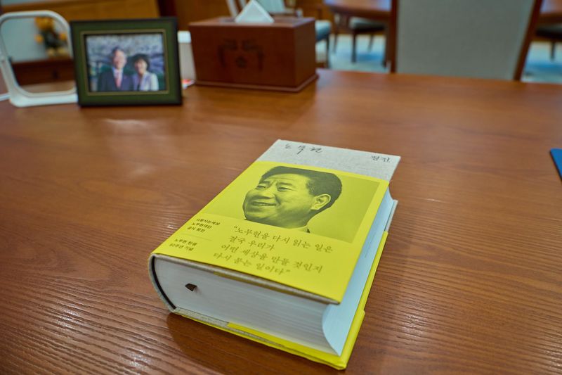 노무현 평전. 사진=이재명 대통령 페이스북