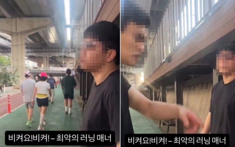 사진=사회관계망서비스(SNS) 캡처