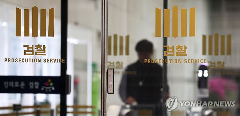 [수사권재편 D-31] ② 합수본도 특사경도 '사각지대'…부실수사 방지장치는