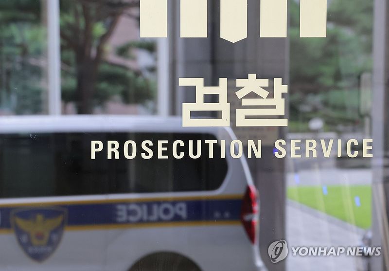 [수사권재편 D-31] ① 형사사법체계 지각변동…수사&middot;기소 완전분리 '초유 실험'