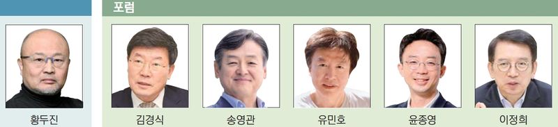 [社告] 국내외 지각 변동 심층 진단… 오피니언면이 달라집니다