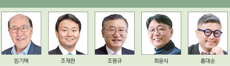[社告] 국내외 지각 변동 심층 진단… 오피니언면이 달라집니다