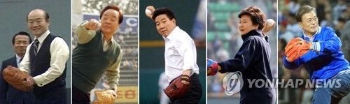 역대 대통령의 프로야구 시구 (출처=연합뉴스)