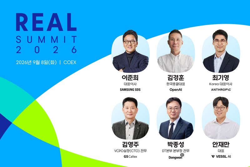 삼성SDS 제공