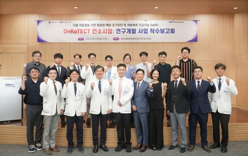 분당서울대병원 제공