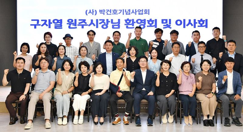 (사)박건호기념사업회 이사회. *재판매 및 DB 금지