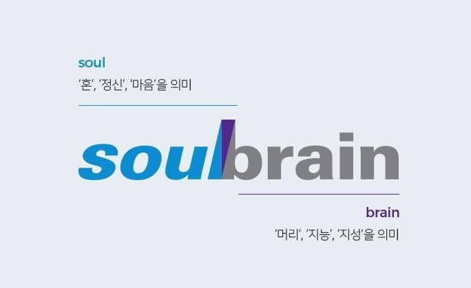 신한증권 "솔브레인, 3분기부터 수익성↑…소재업종 최선호주" (출처=연합뉴스)