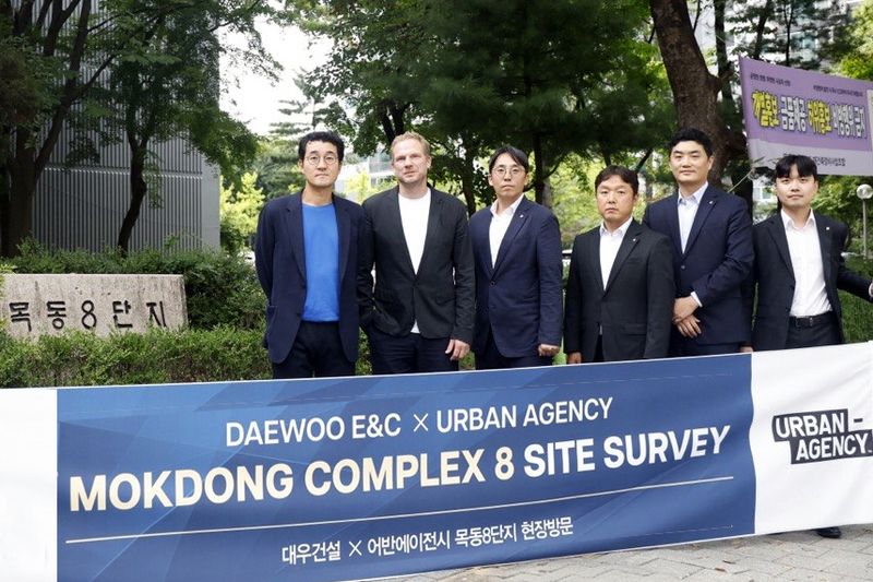 지난달 28일 어반 에이전시 및 대우건설 직원들이 양천구 목동8단지를 방문했다. 대우건설 제공